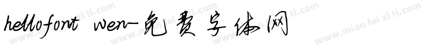 hellofont wen字体转换